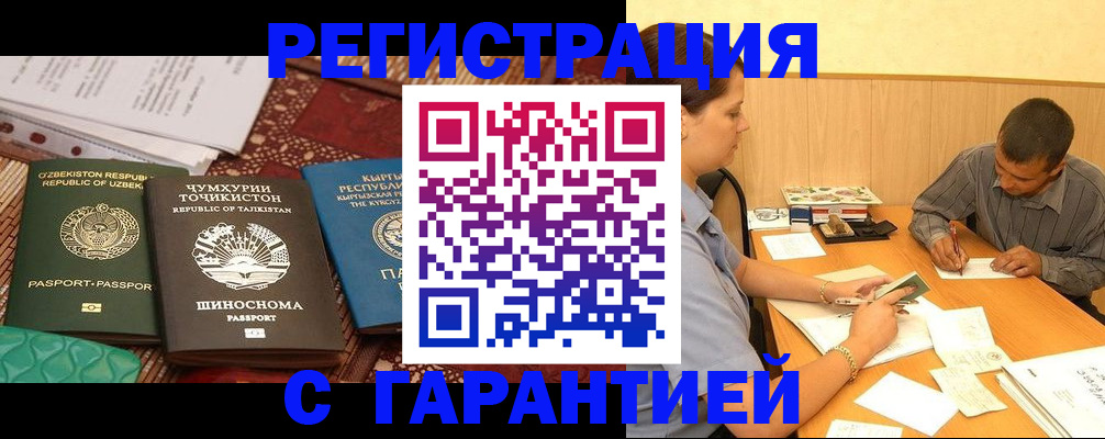 регистрация для дет. сада в Сосенском