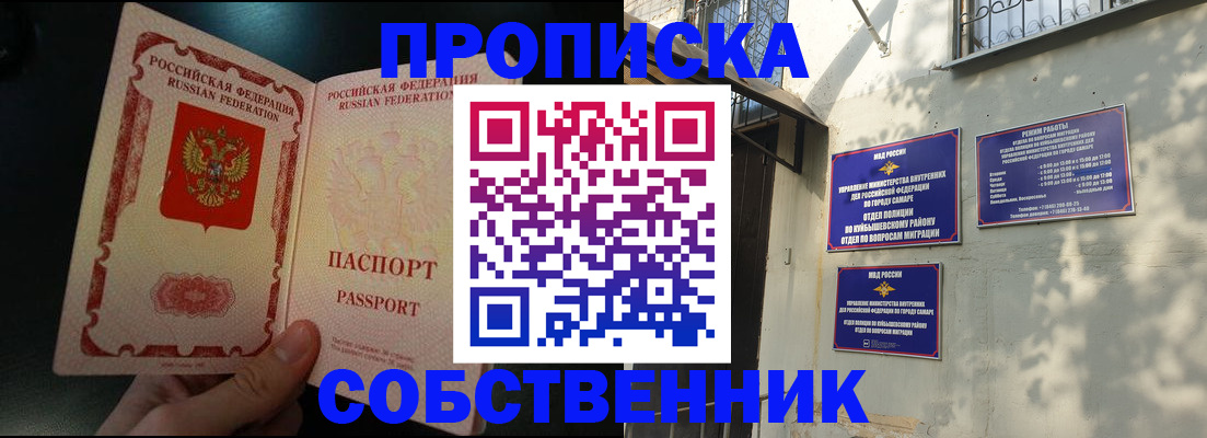 временная регистрация гарантия в Сосенском